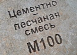 Цементно-песчаная смесь М100